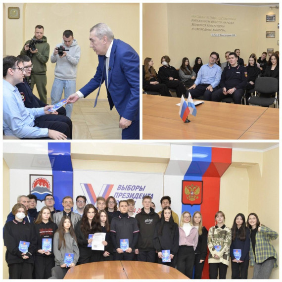 Экскурсия в избирательную комиссию.