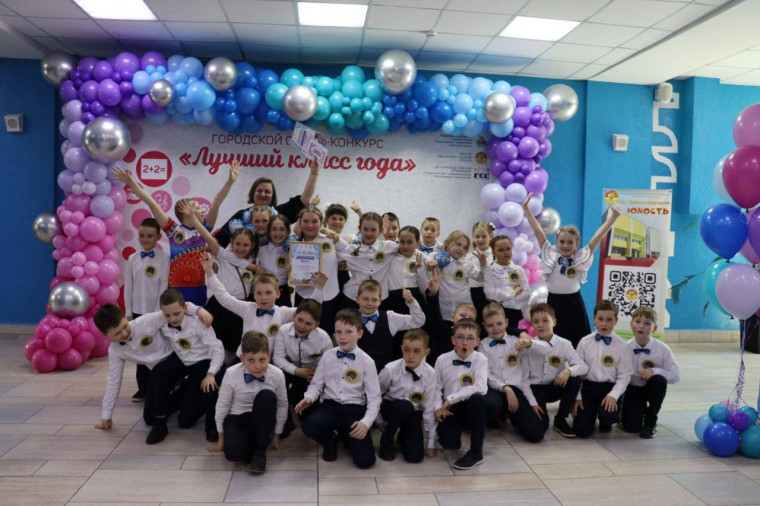 Наш 3 А класс занял III место в конкурсе "Лучший класс года".