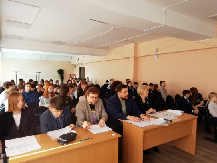 Научно-практическая конференция.