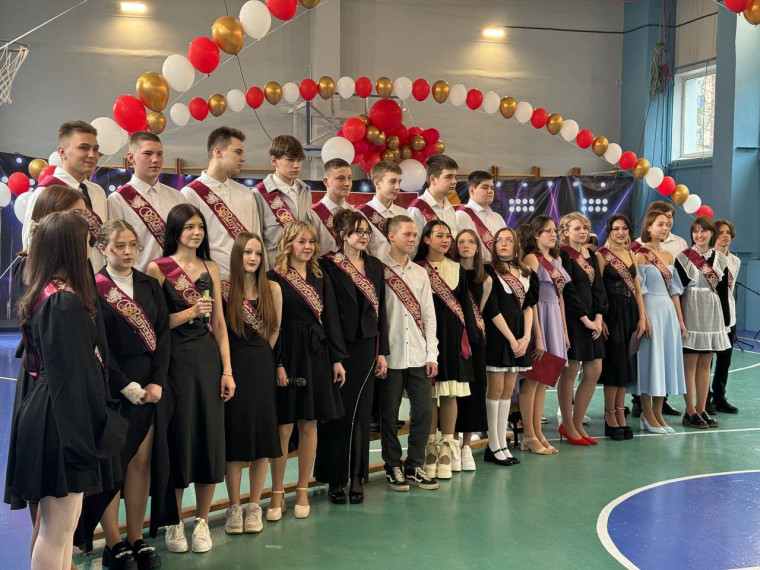 Последний звонок 2024.