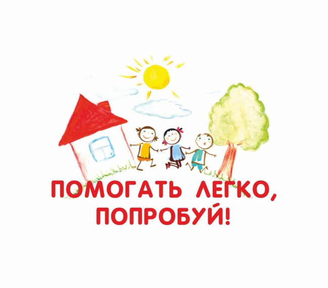 У нас появился волонтерский клуб "Энергия добра".