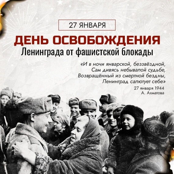 Классный час "Искра надежды".