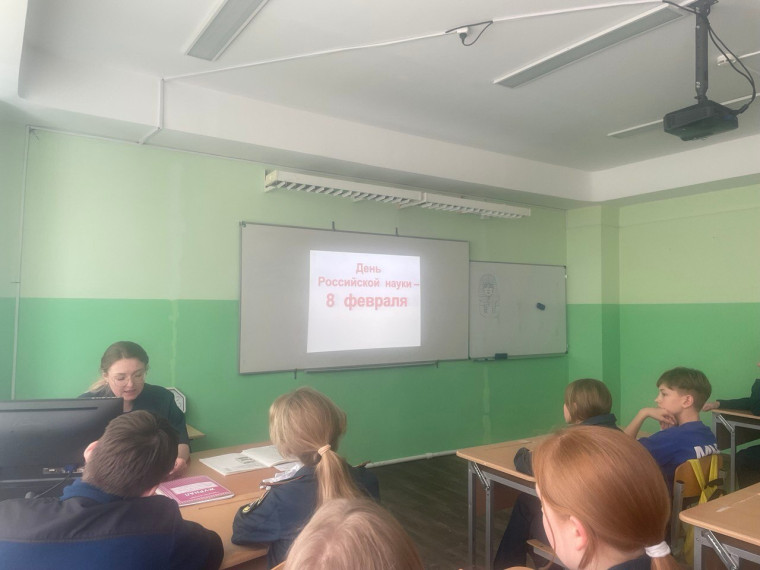 занятие "Наука в действии".