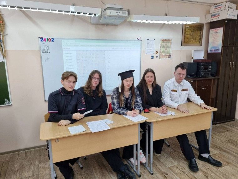 Игра "Судебное заседание".