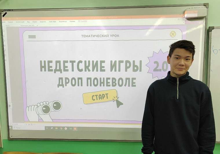 «Финансовая безопасность».
