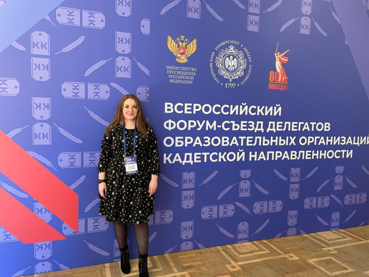 Один день из жизни советника по воспитанию.